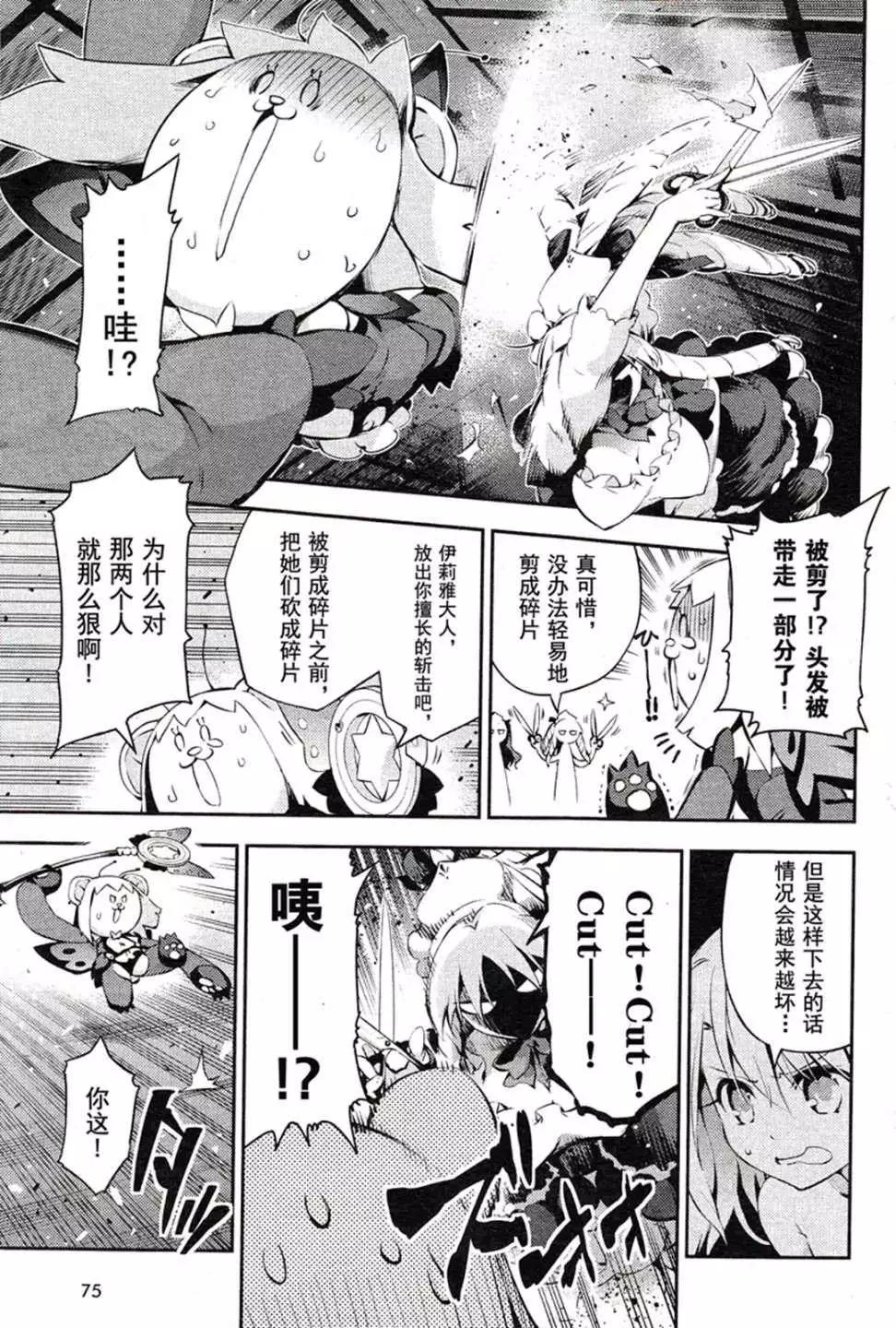 第16回8