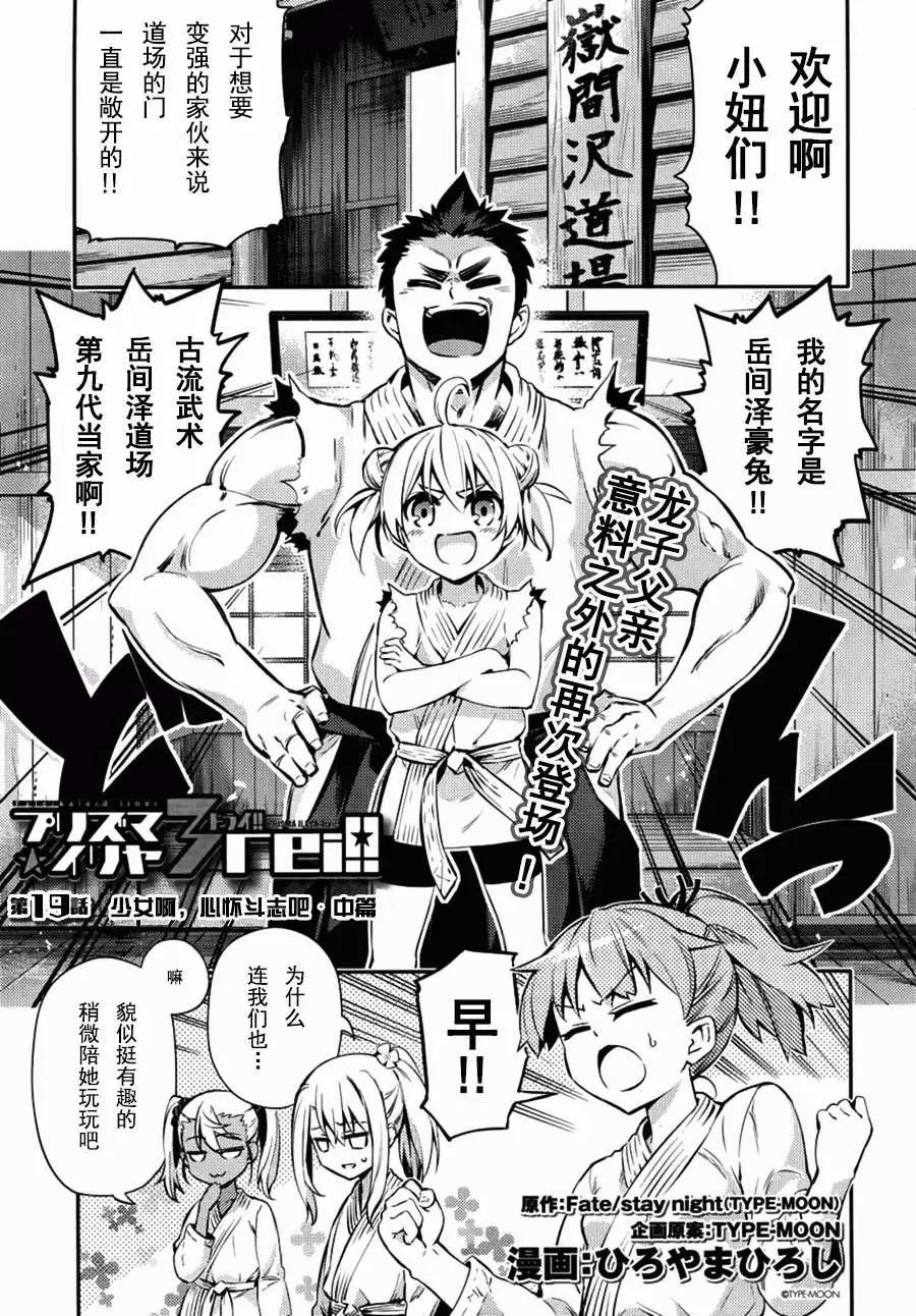 番外30