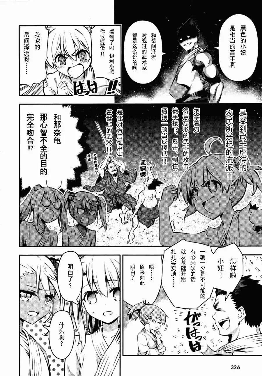 番外35
