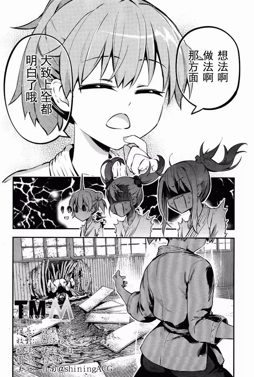 番外36