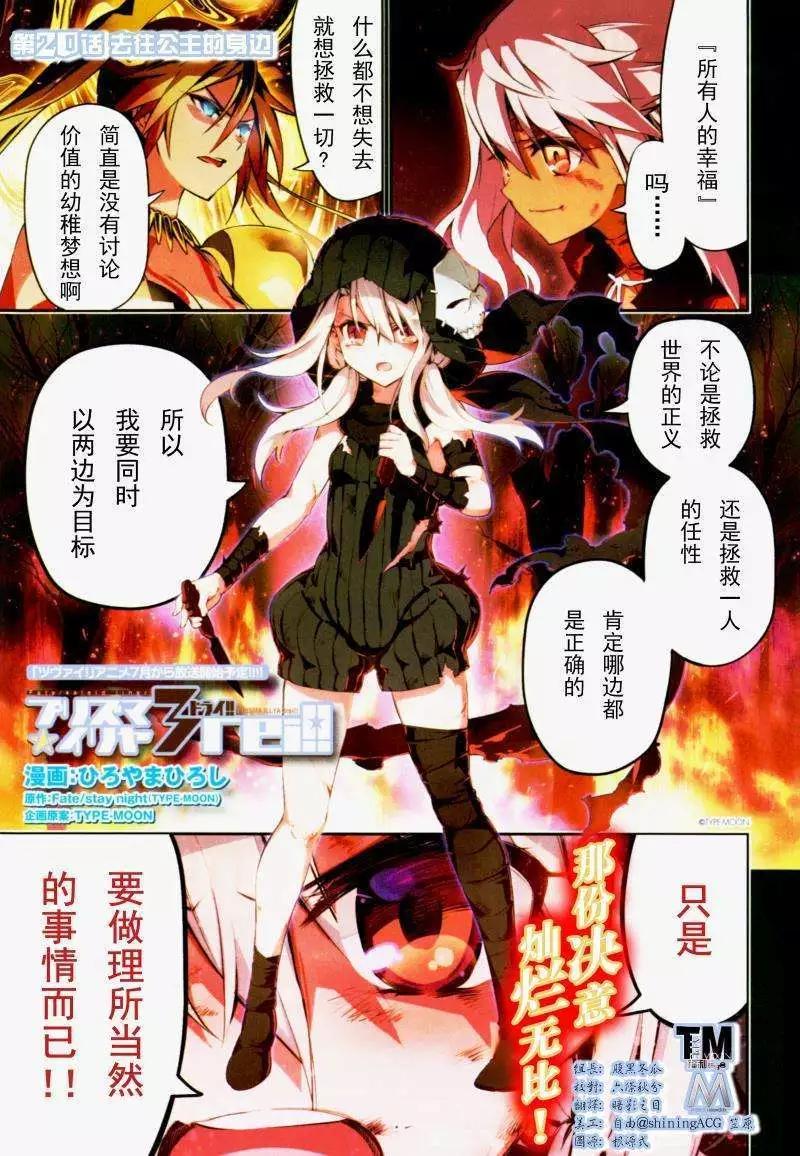 第20回0