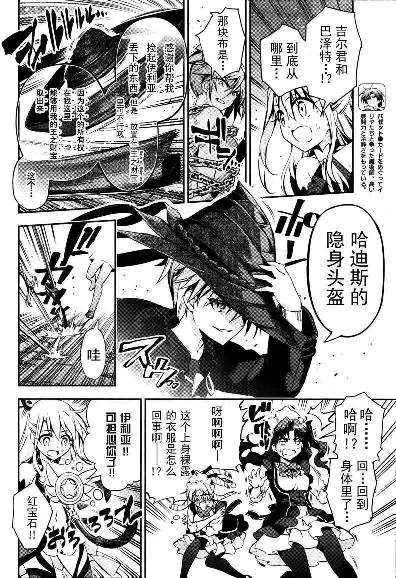 第20回10
