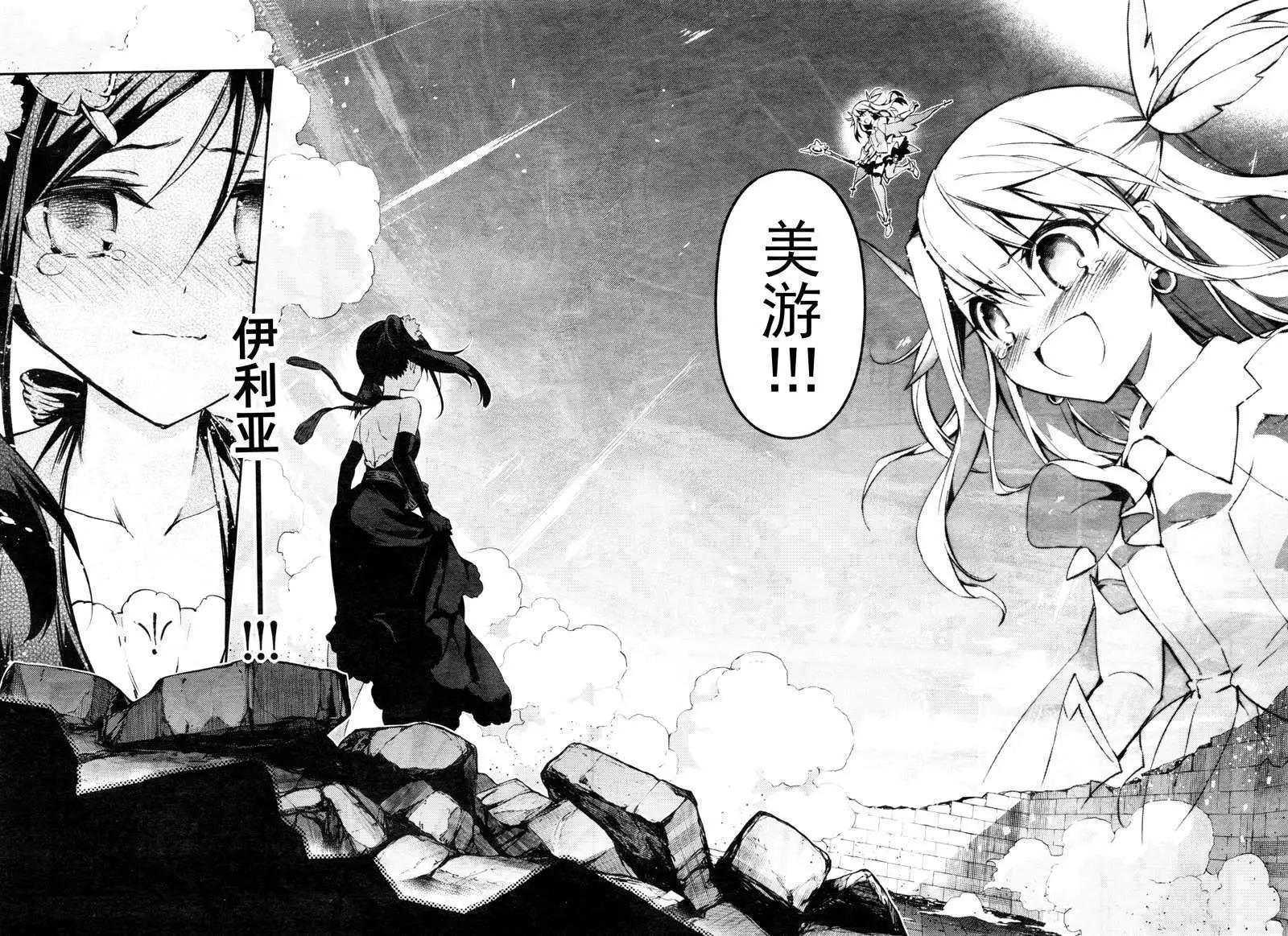 第20回14