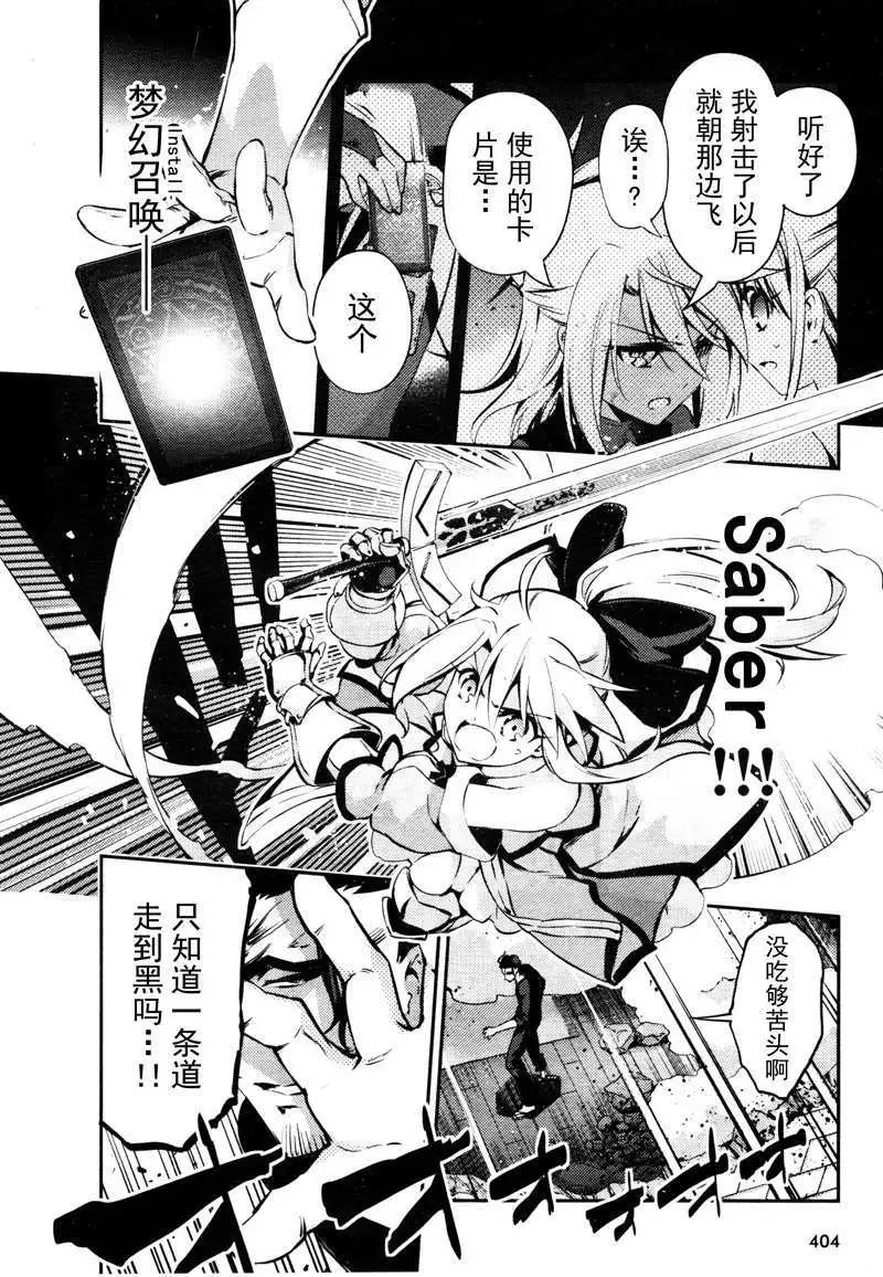 第20回15