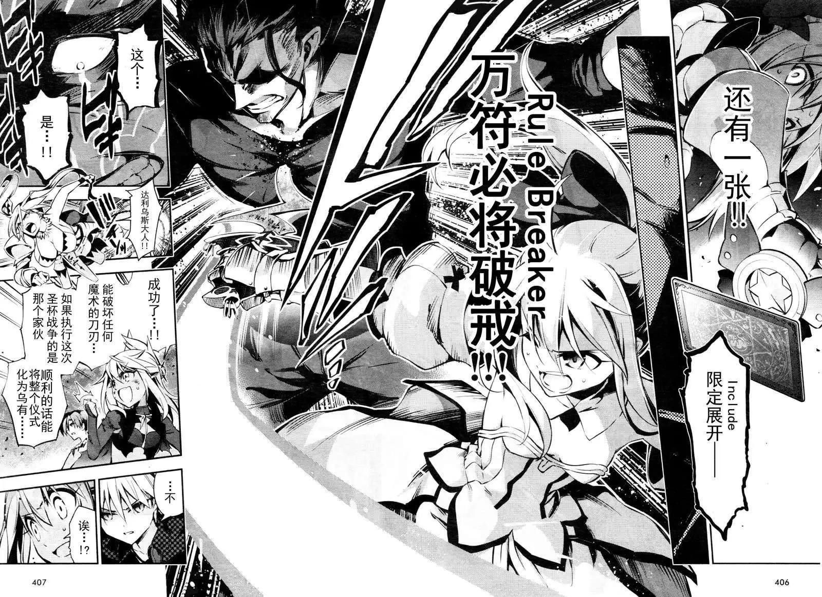 第20回17