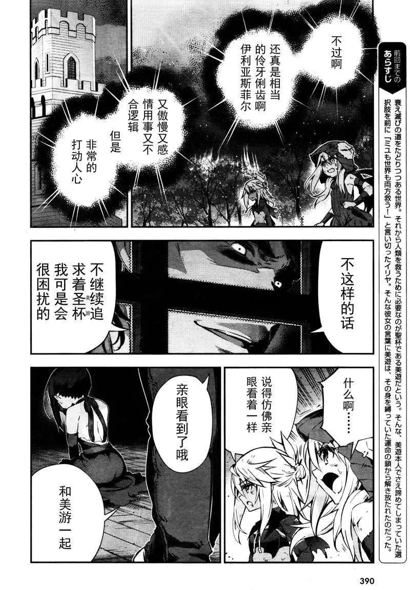 第20回3