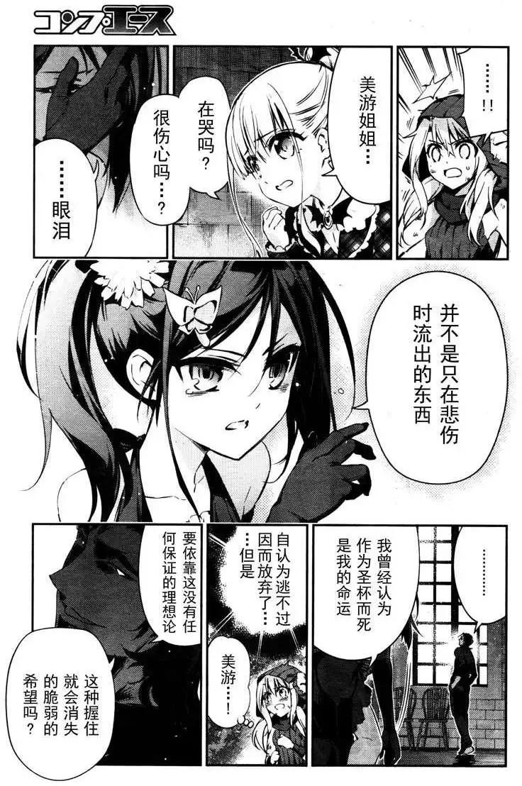 第20回4