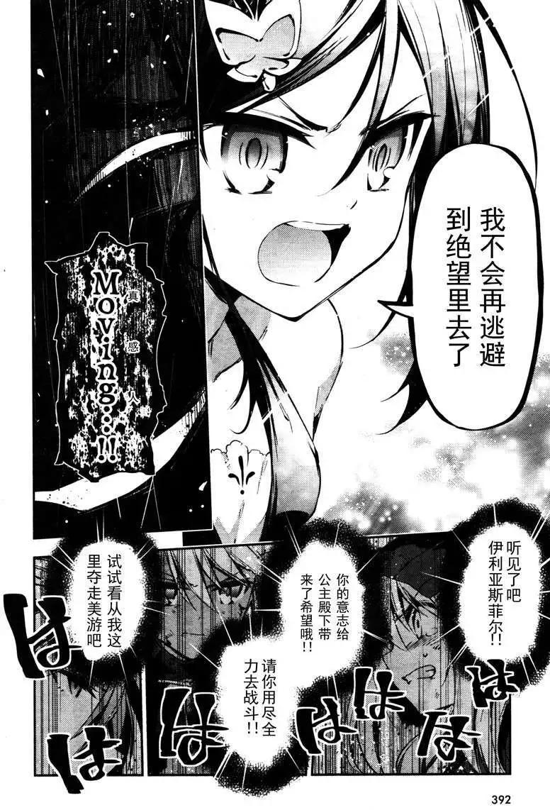 第20回5