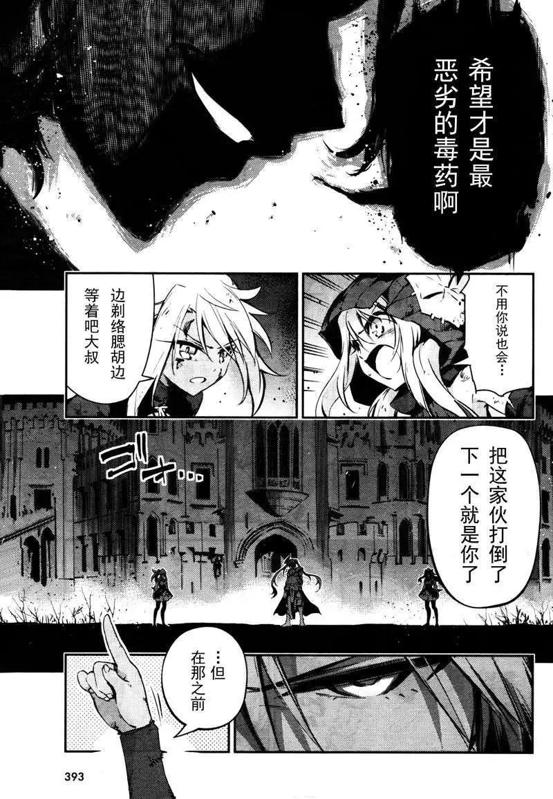 第20回6