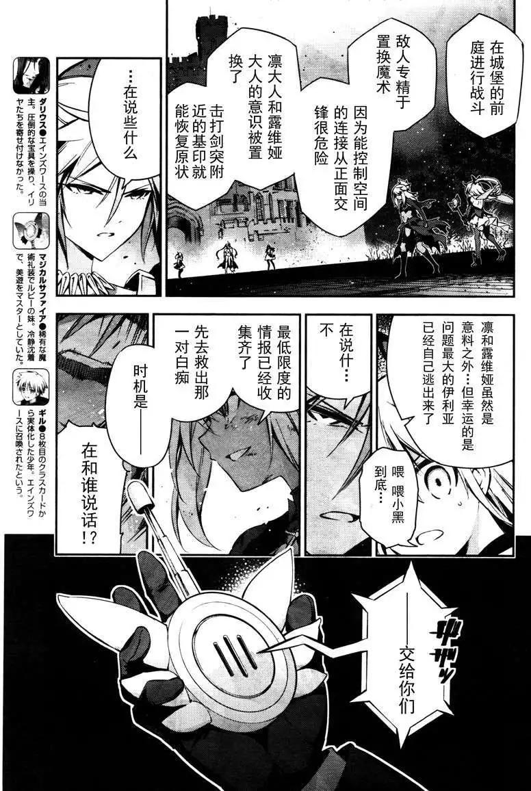 第20回8
