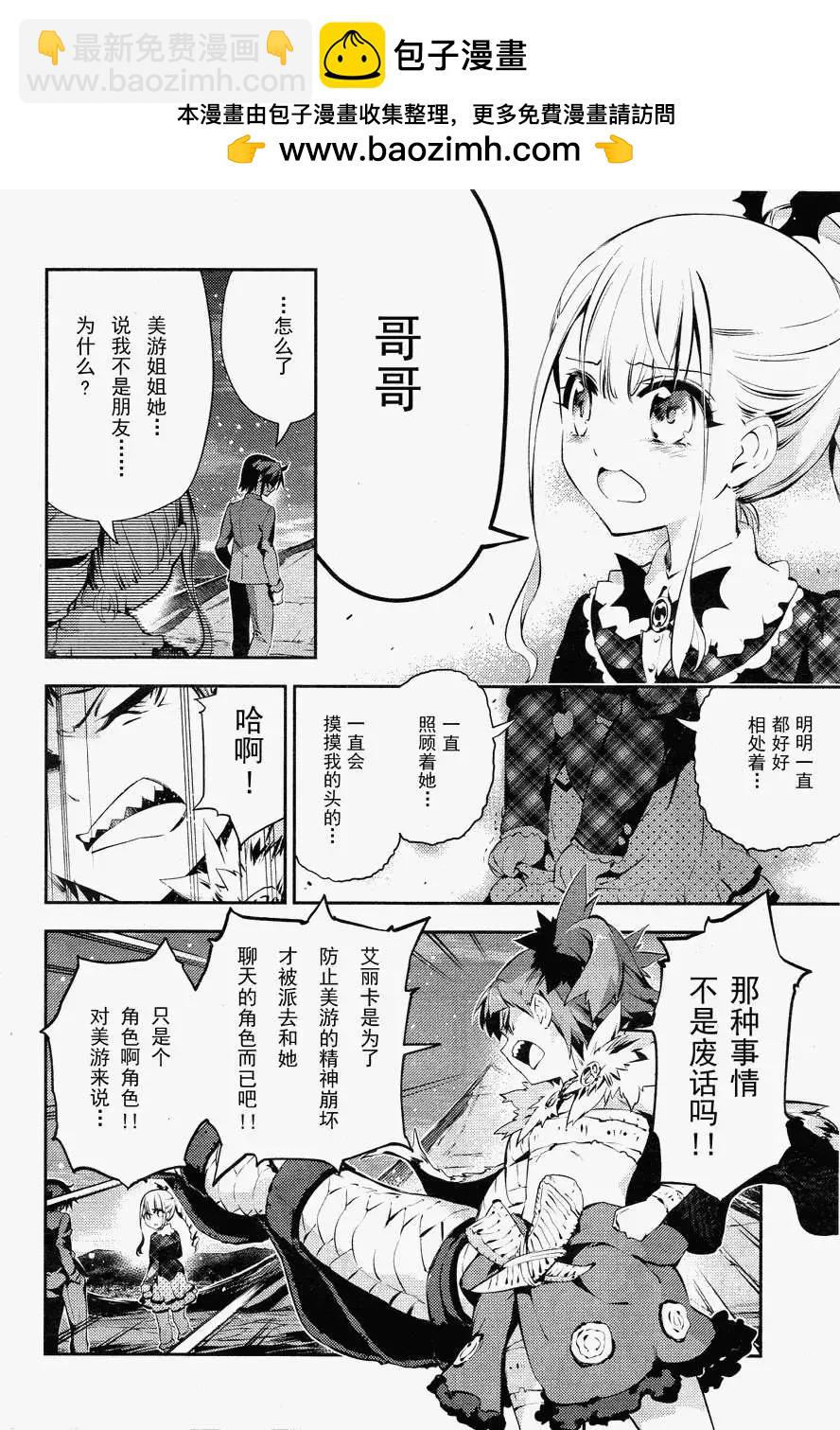 第23回1