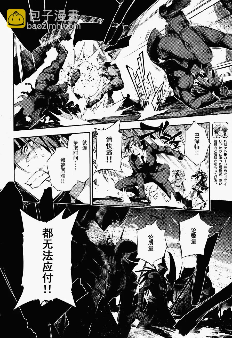 第23回13