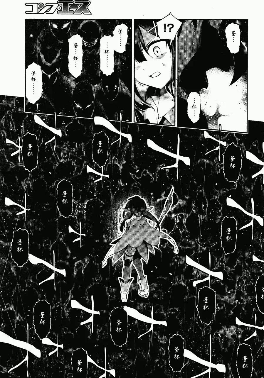 第23回14