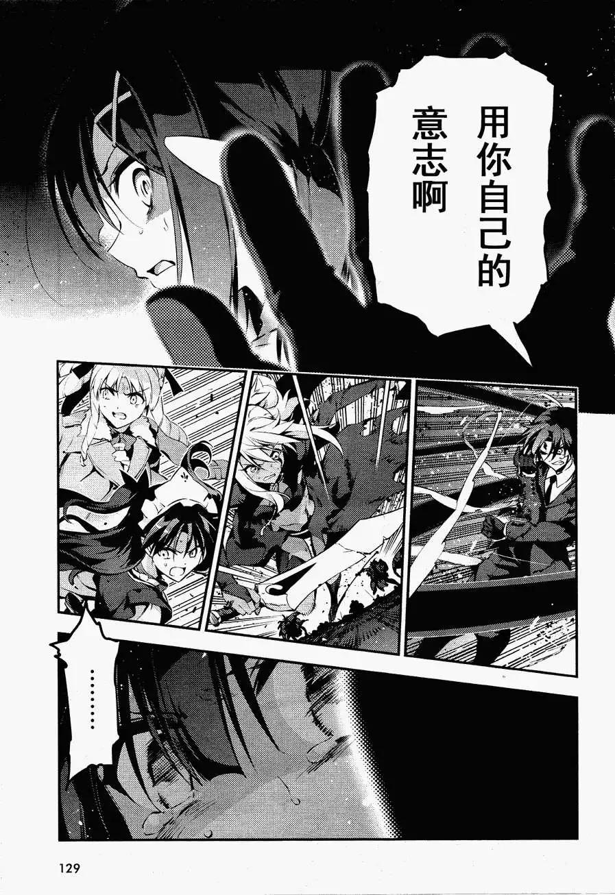 第23回16