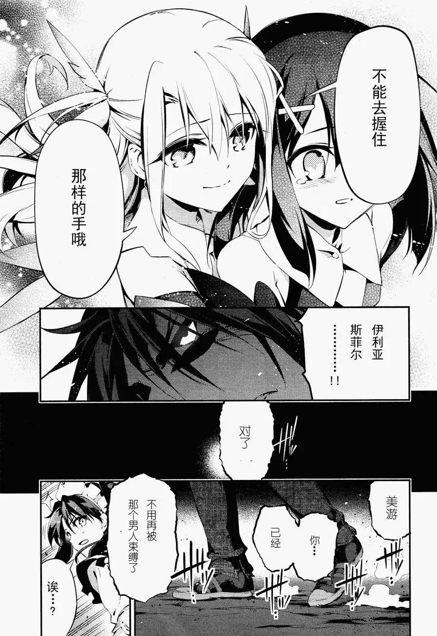 第23回18
