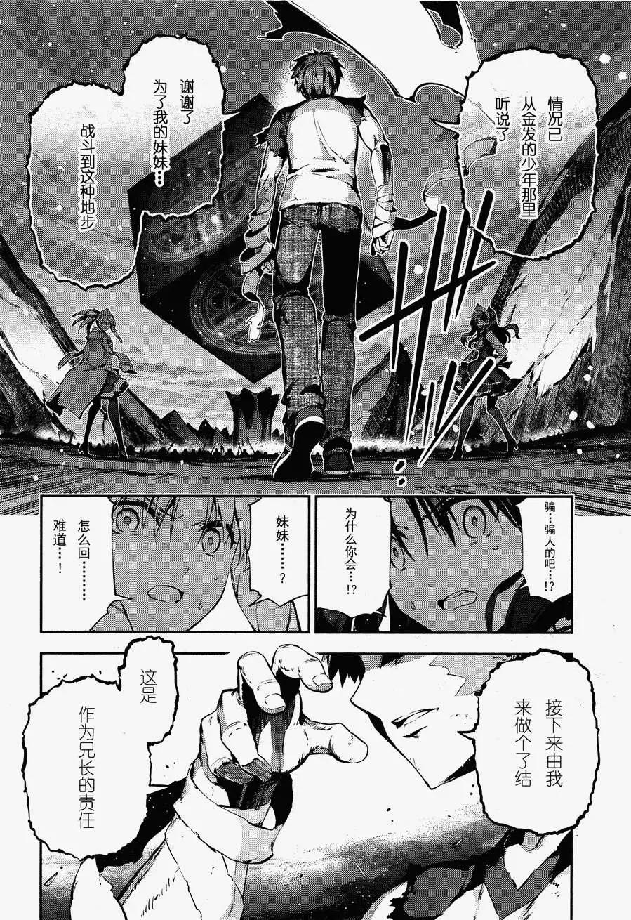第23回19