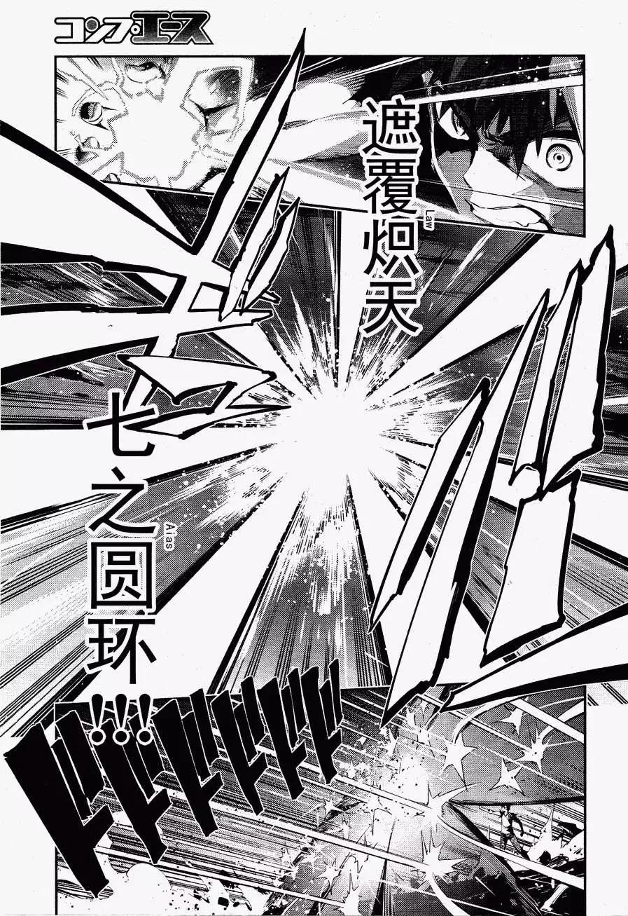 第23回23