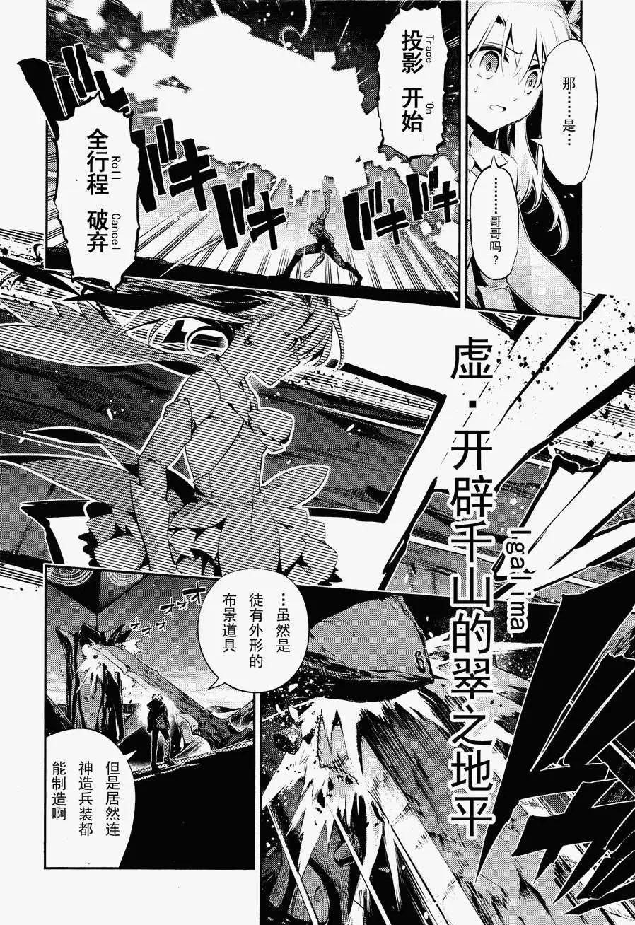 第23回24