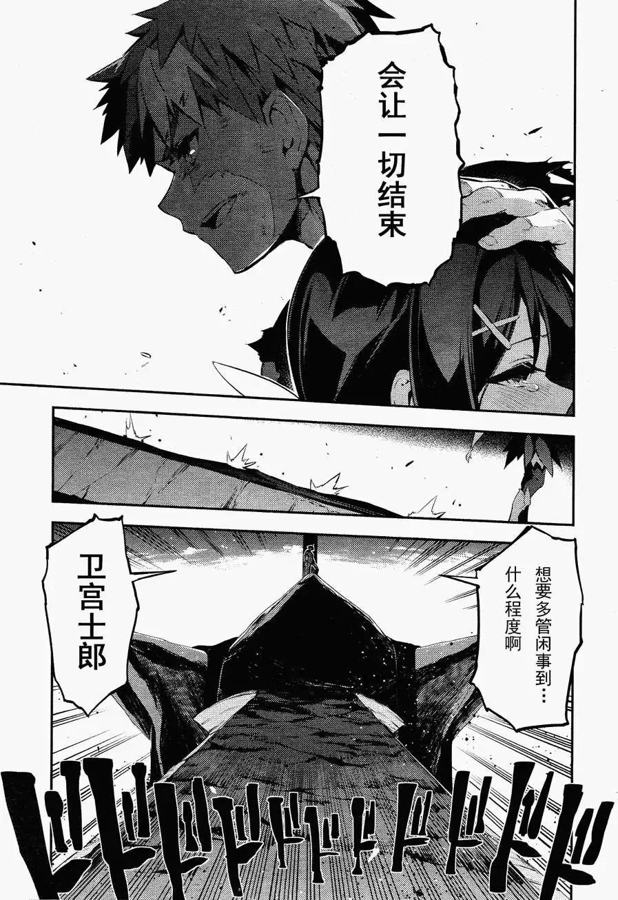 第23回27