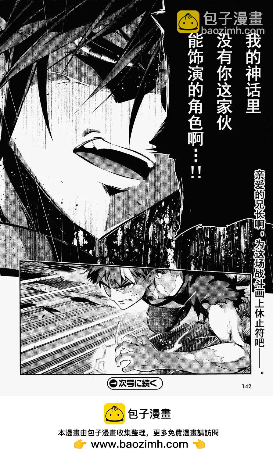 第23回28
