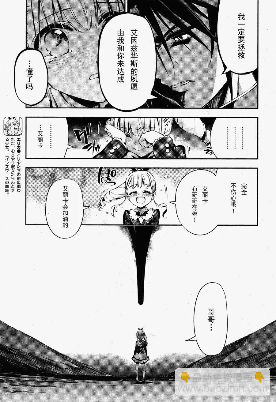 第23回4