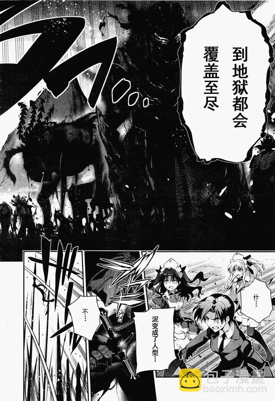 第23回7