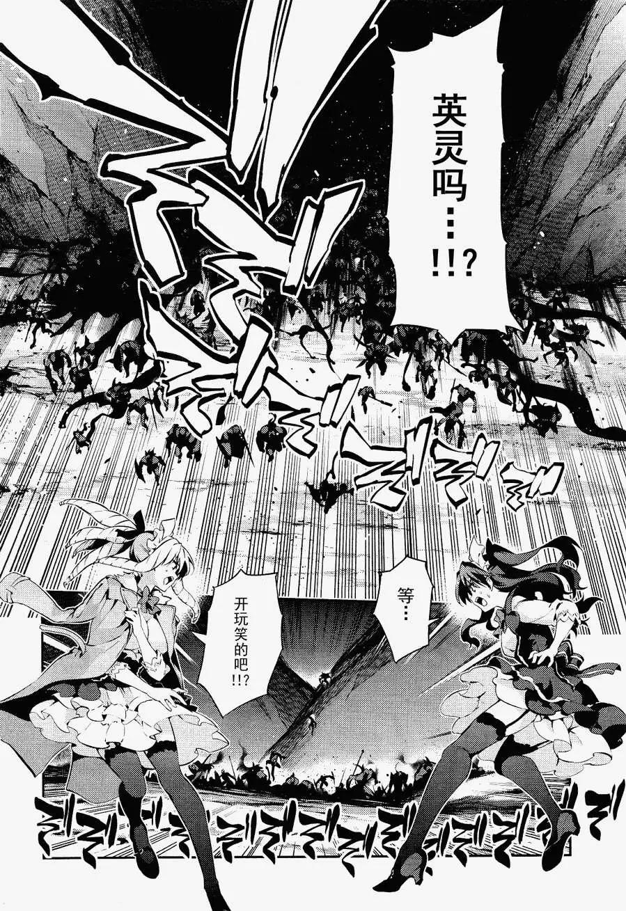 第23回9