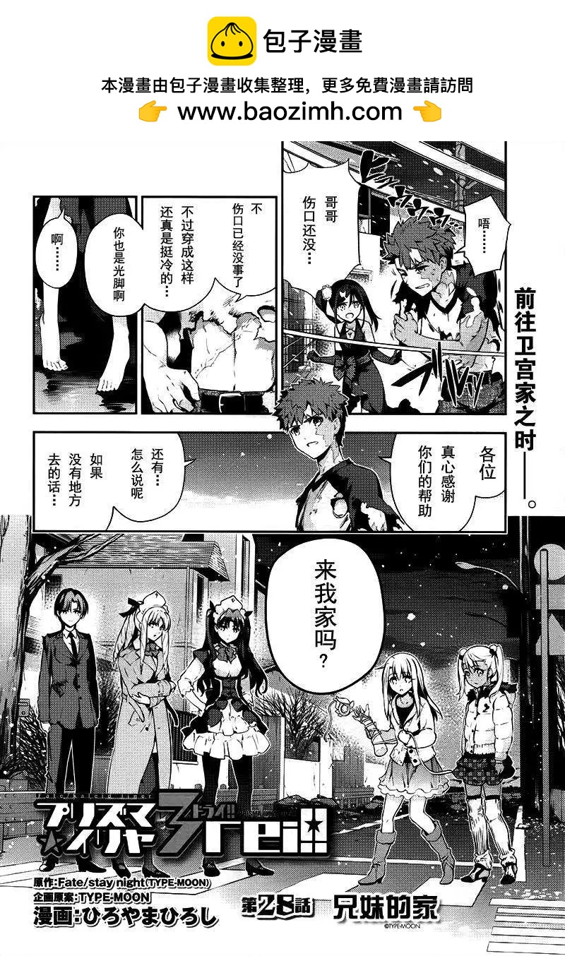 第30回1