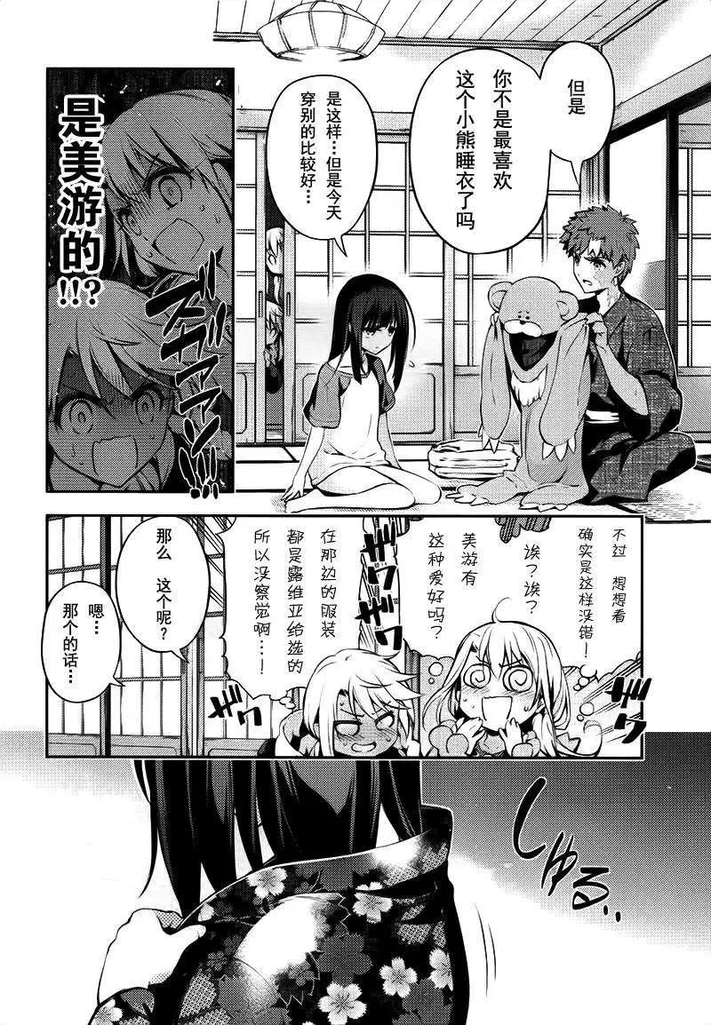 第30回12