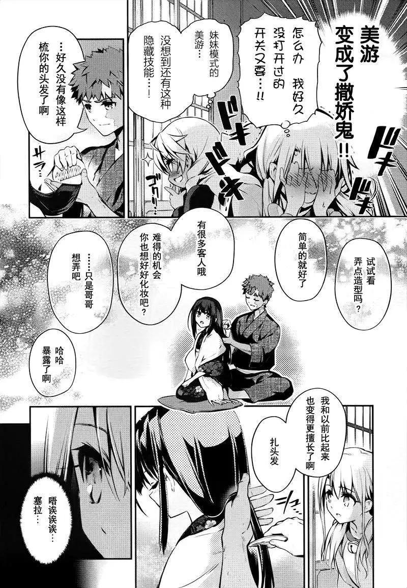 第30回14