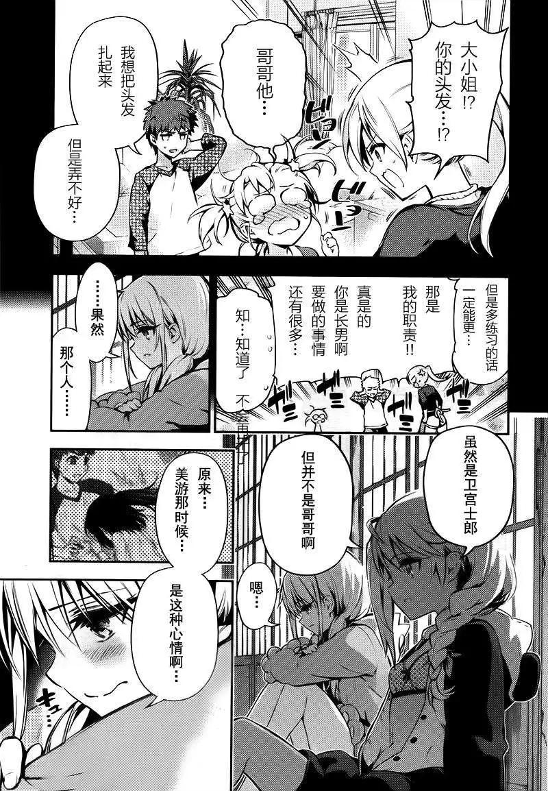 第30回15