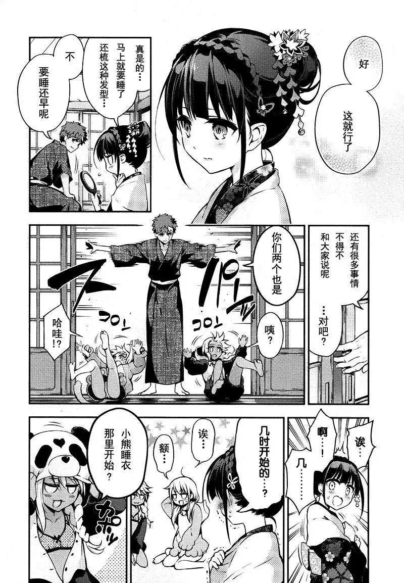 第30回16