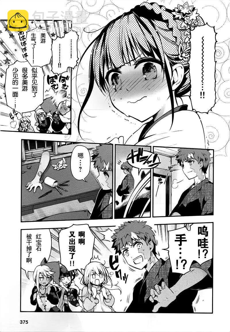 第30回17