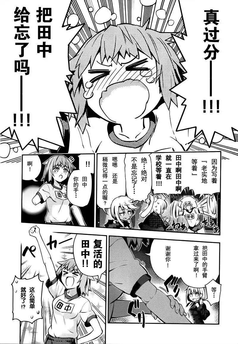 第30回19
