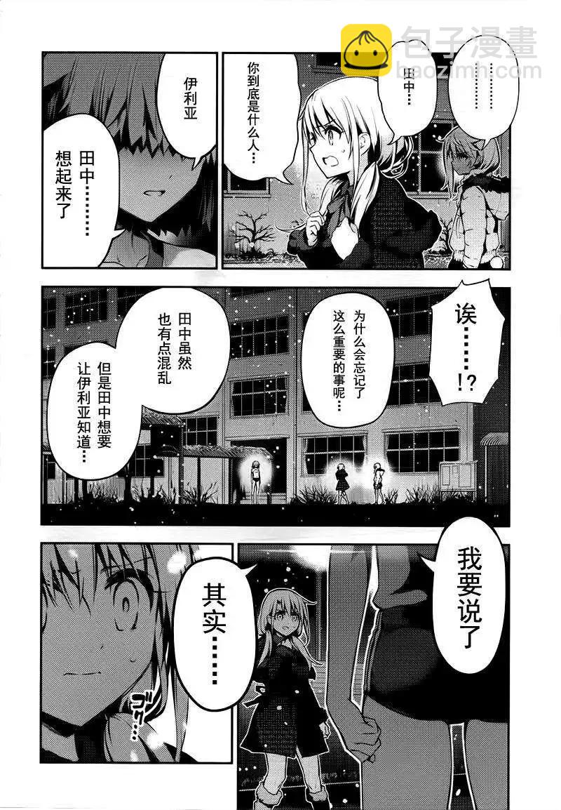 第30回20