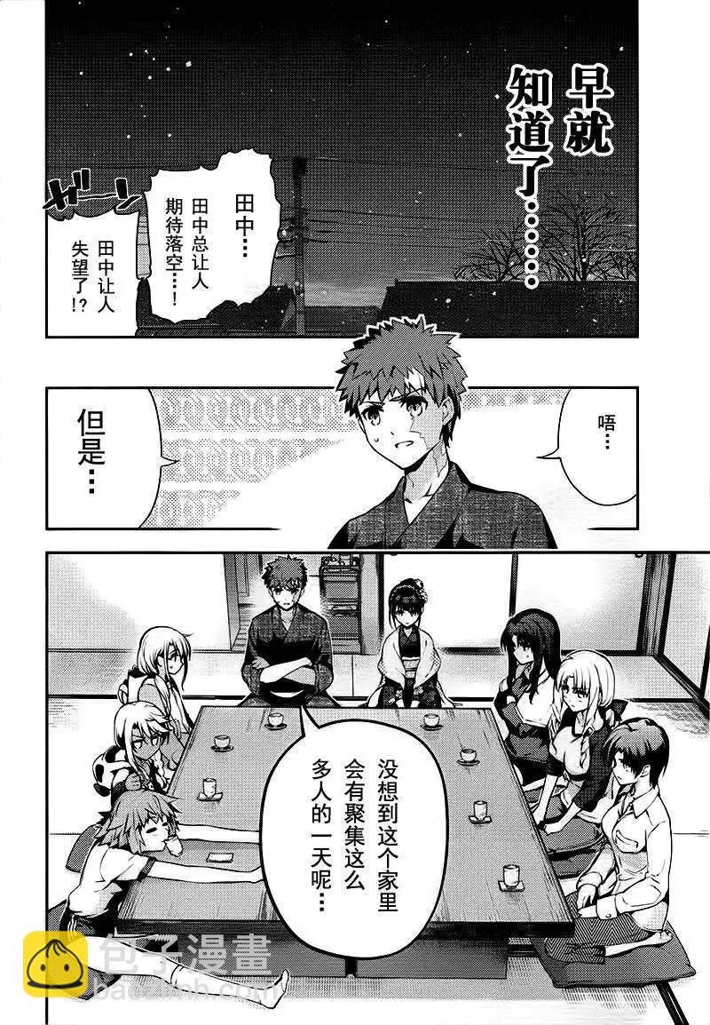 第30回22