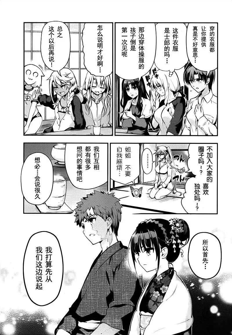 第30回23