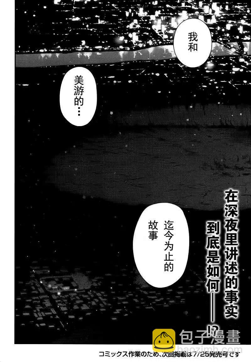 第30回24