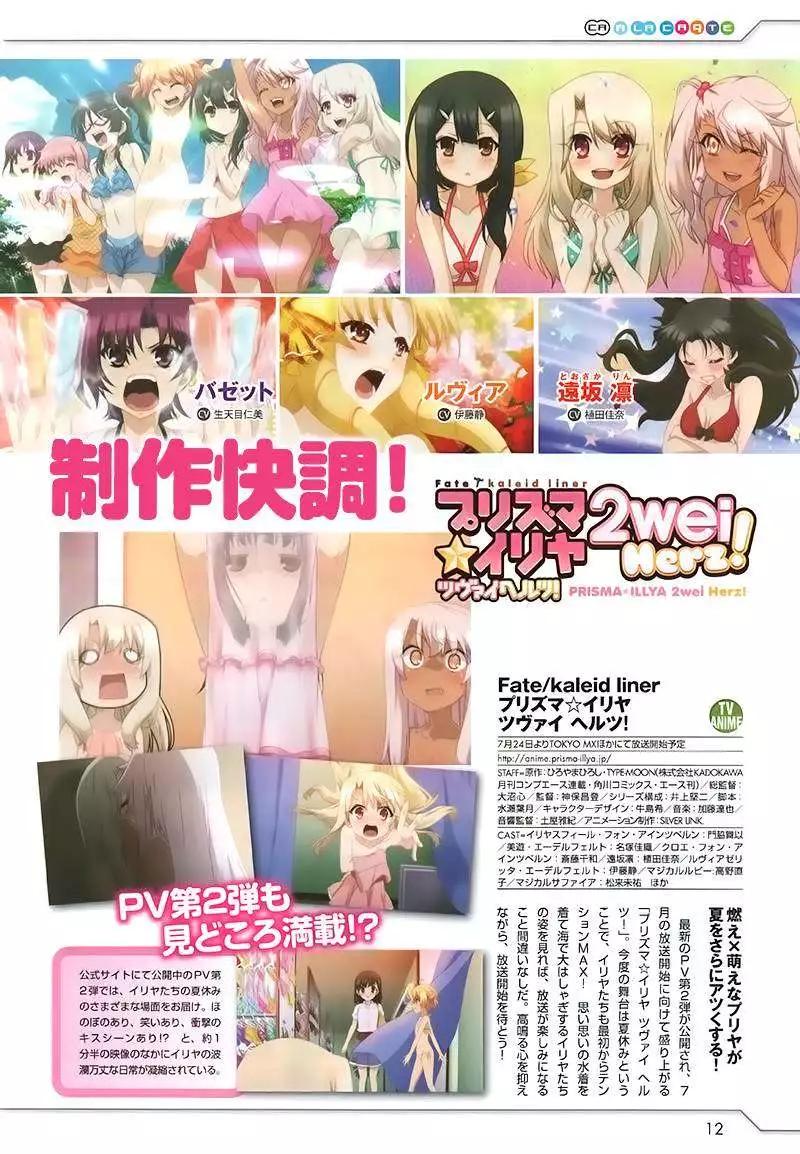 第30回25