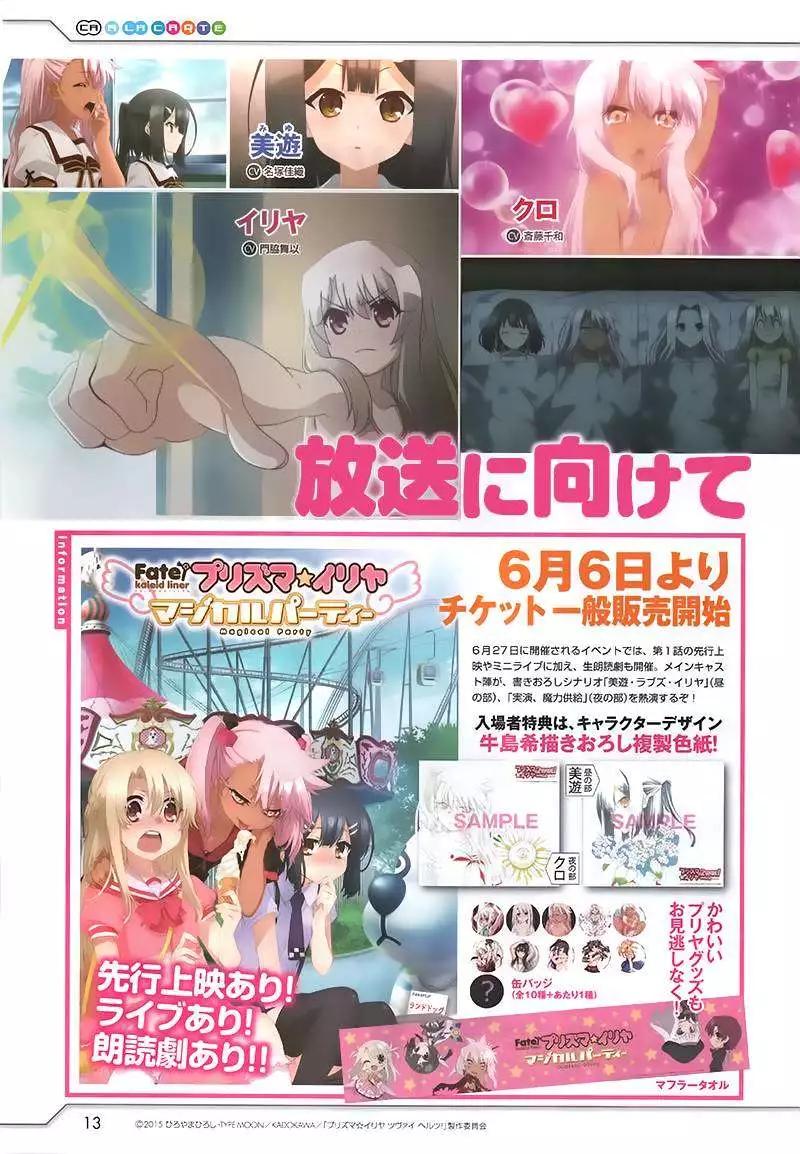 第30回26