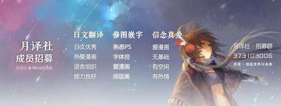 第30回29