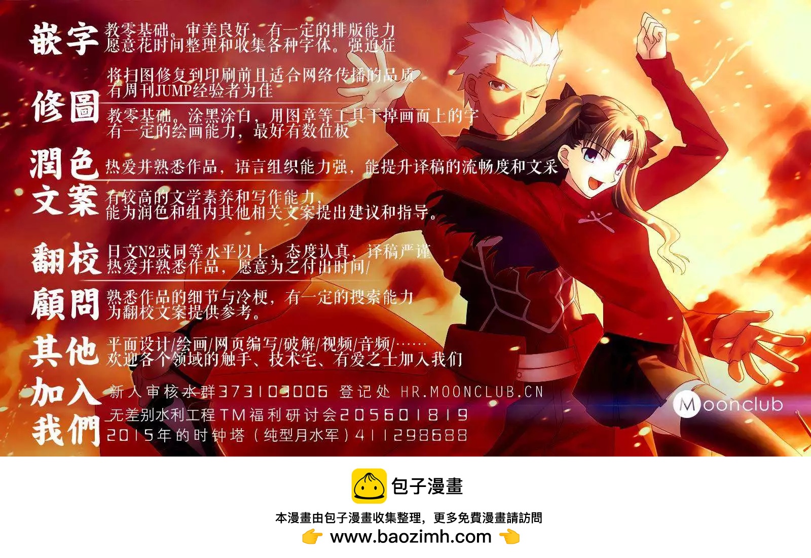 第30回30
