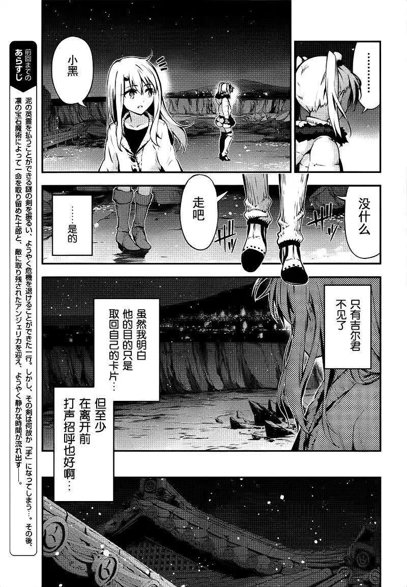 第30回4