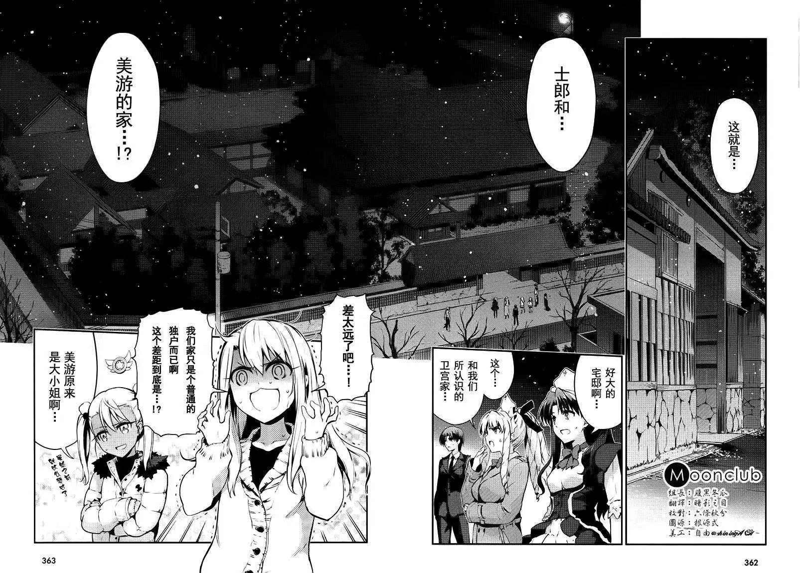 第30回5