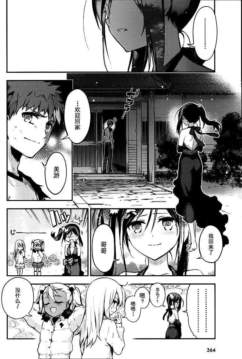 第30回6