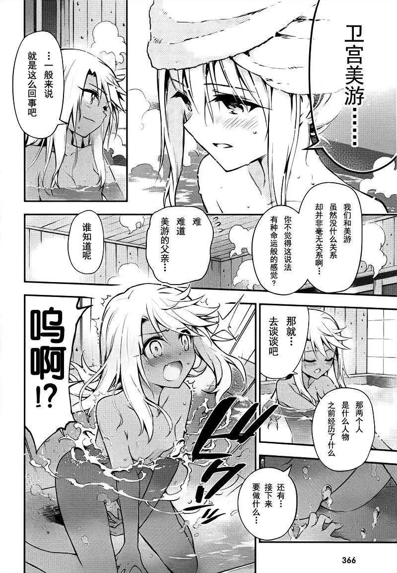 第30回8