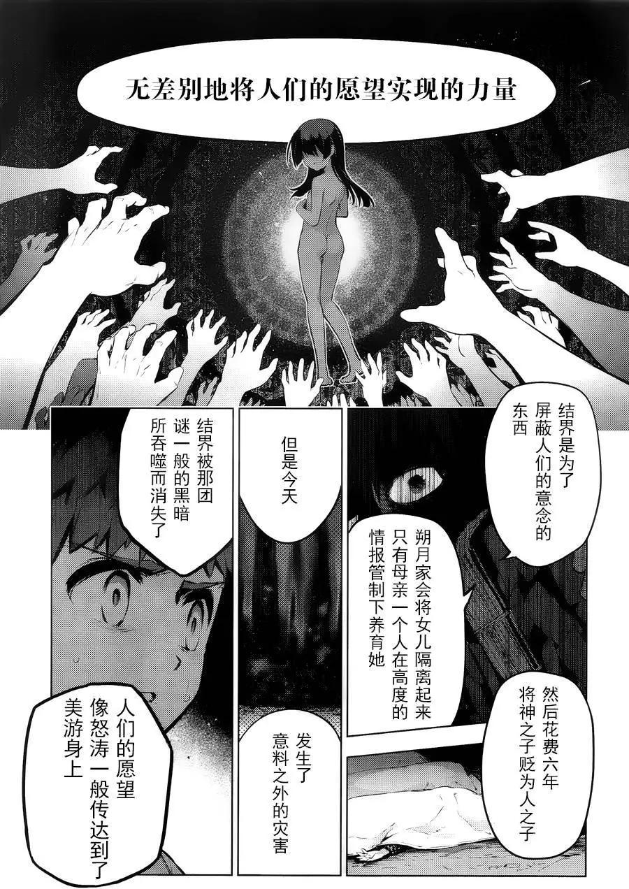 第31回18