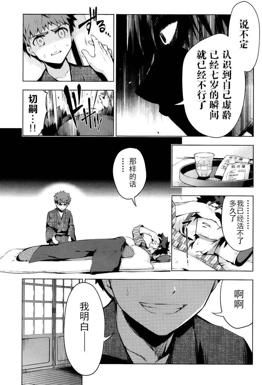 第31回24