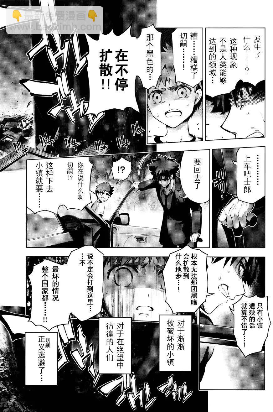 第31回8