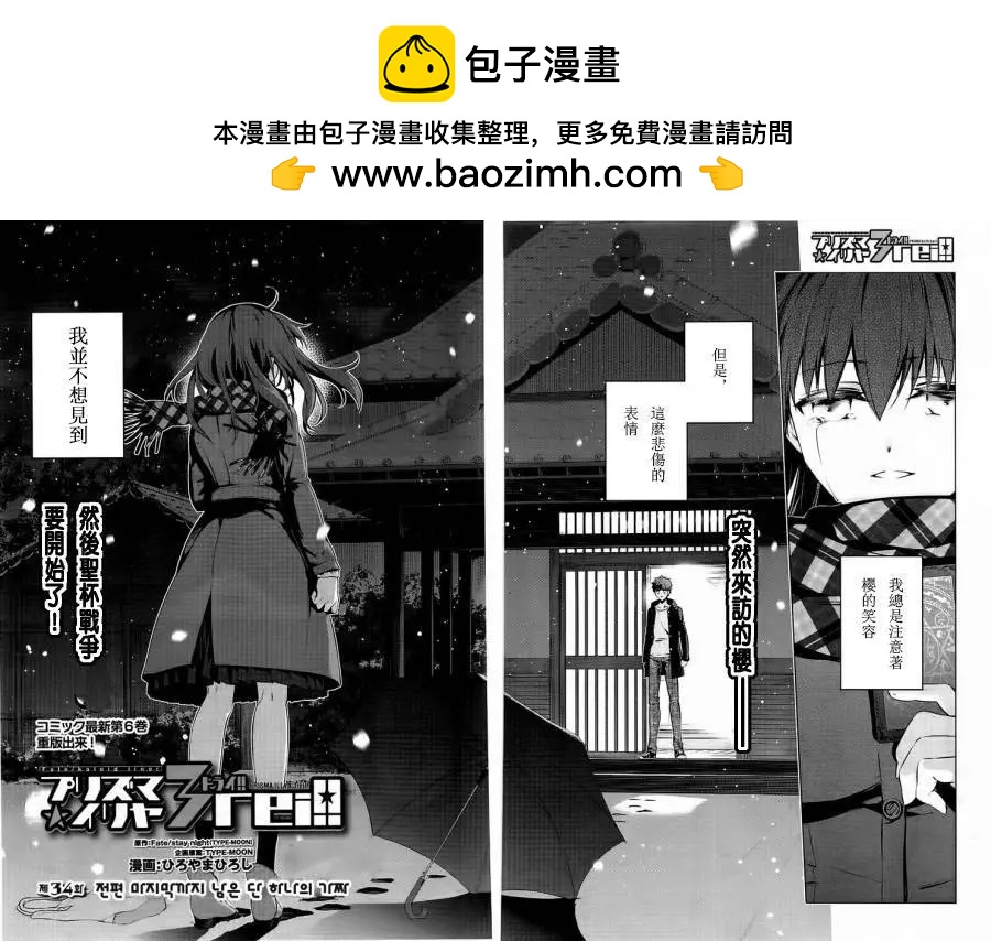 第36回1